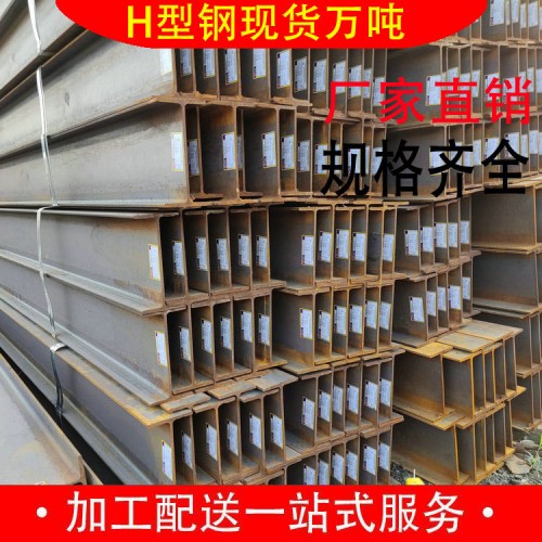 Q355CH型钢