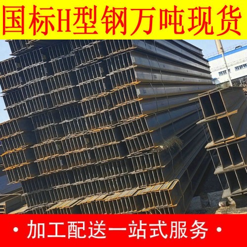 Q355CH型钢